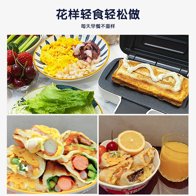  hdbros三明治机