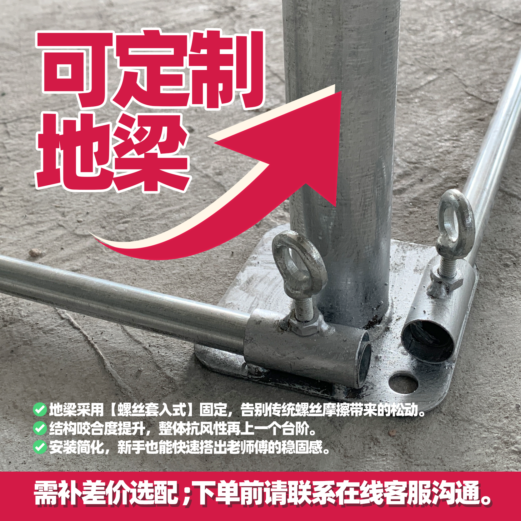 户外酒席帐篷斜面雨棚遮阳棚单铁架钢管架子加厚配件篷布顶布围布,淘宝优惠券,粉丝福利购,淘宝优惠卷