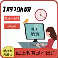 最速小卒补习网