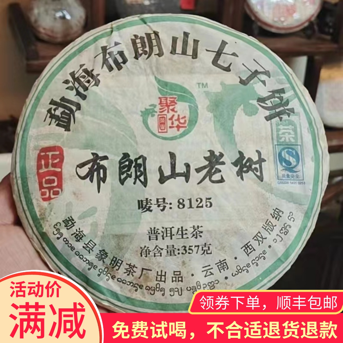 安心の日本製 織部 茶盌 大島久興 氏作 共箱付 共箱入 - n-silver.net
