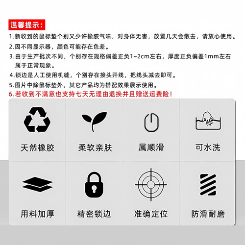 黑色猫咪可爱鼠标垫超大号女生高颜值电脑键盘学生写字台办公桌垫 - 图2