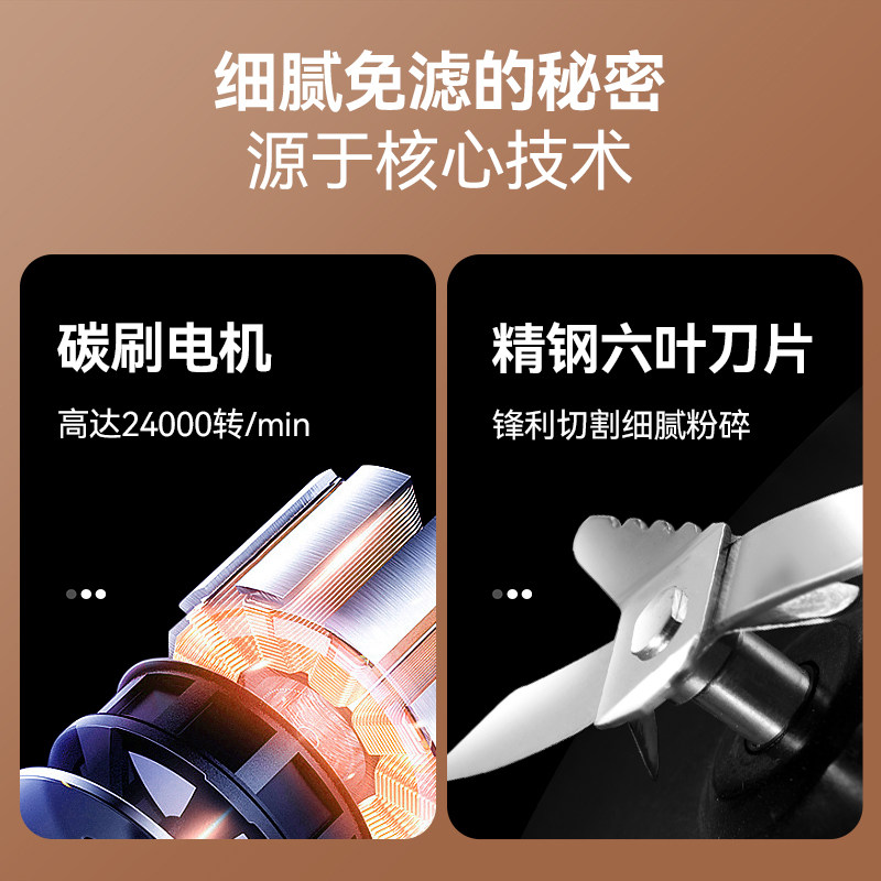 redmond雷小蒙破壁机家用豆浆机 redmond破壁机