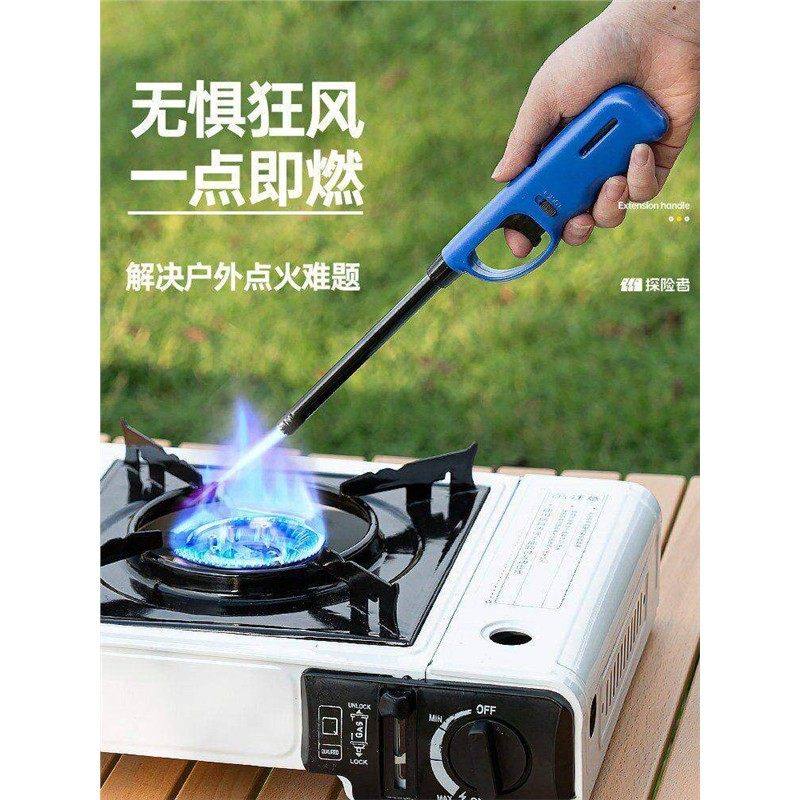 厨房点火器烧烤点火枪棒煤气灶天然气打火机加长嘴引火防风可充气,淘宝优惠券,粉丝福利购,淘宝优惠卷