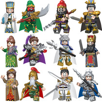Three-Country Little Grand-Man Building Block West Toy Guan Plume U Bu Five Tiger Admiral Battle Horse Toy Weapon Model
