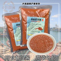 Place of origin November Dalian special-production brigade Shunun Wo Shrimp Strange Sauce 500g ready-to-cook unsalted smoke table