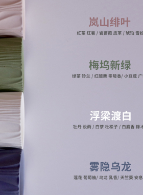 乌龙香薰蜡烛高级感礼盒