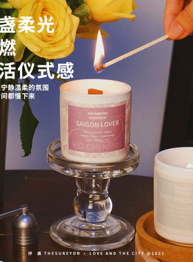 TheSureyor桂花香薰蜡烛清新花香
