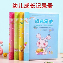 Student Growth Records Register Kindergarten Growth Archives Records Register Page Type Information Book Template Records Manual