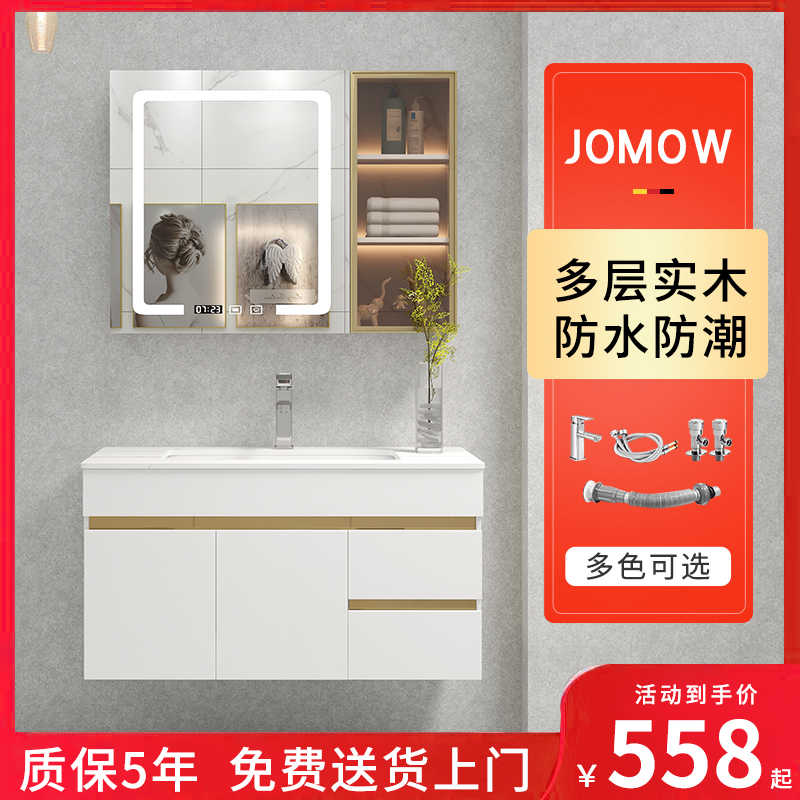 Toto浴室镜柜 新人首单立减十元 21年8月 淘宝海外