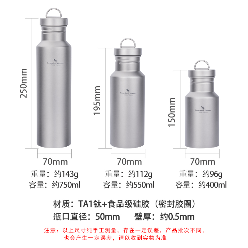 必唯户外纯钛运动水壶单层露营水瓶子水杯可明火加热轻量便携-图0