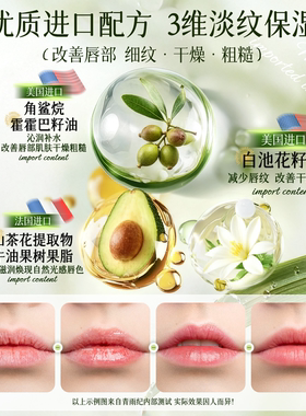 青雨纪Ande润唇膏滋润保湿正品