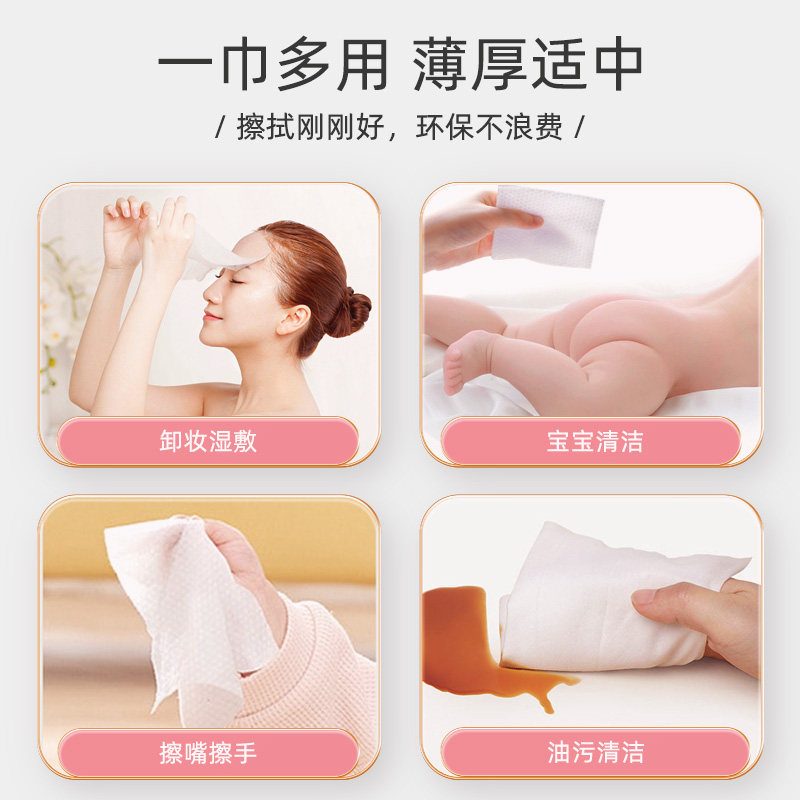 蓝帆医疗棉柔巾洗脸巾一次性柔软不掉毛面巾纸加厚加大正品美容院,淘宝优惠券,粉丝福利购,淘宝优惠卷