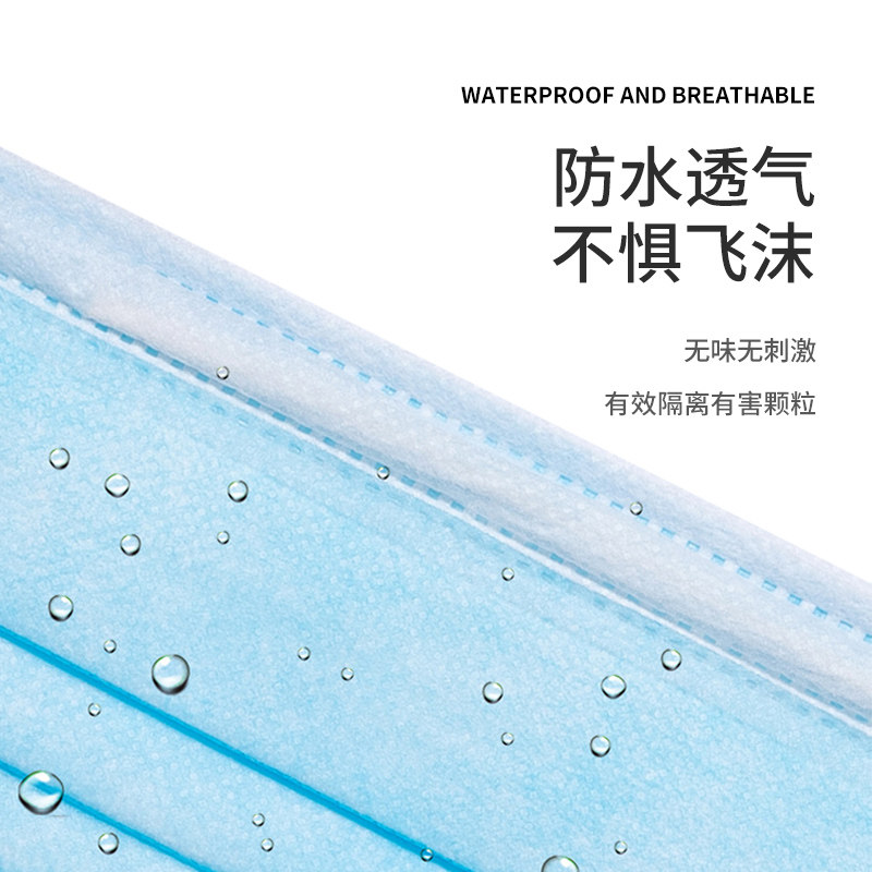 蓝帆医疗三层口罩一次性医用口罩独立包装医用防护口罩