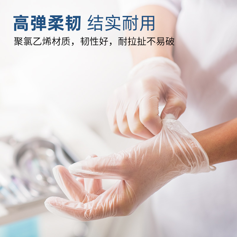 蓝帆医疗一次性手套医用PVC丁腈橡胶加厚耐磨医用检查护理100只 - 图2