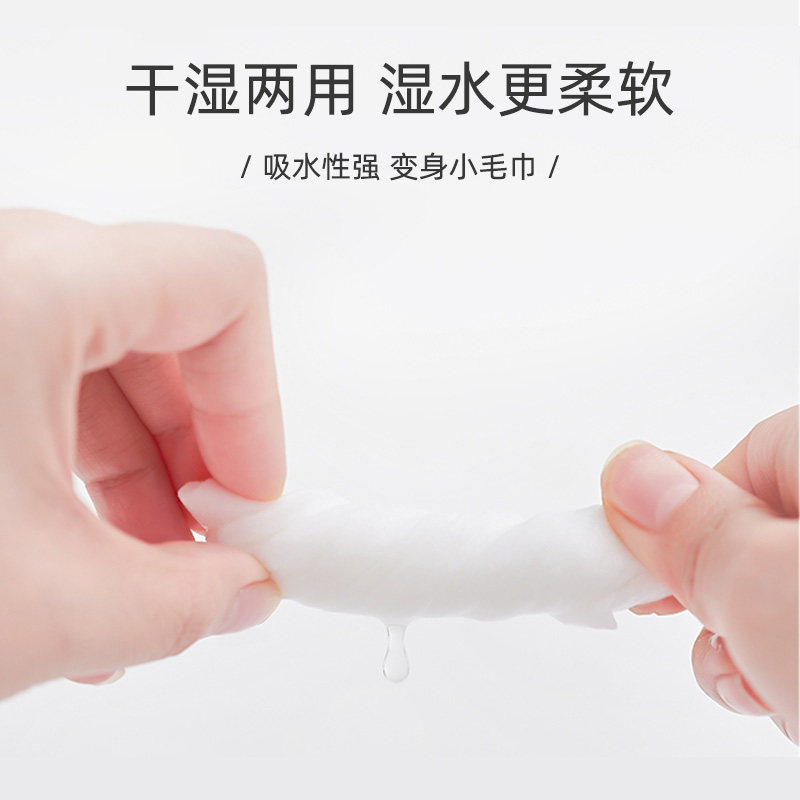 蓝帆医疗棉柔巾洗脸巾一次性柔软不掉毛面巾纸加厚加大正品美容院,淘宝优惠券,粉丝福利购,淘宝优惠卷