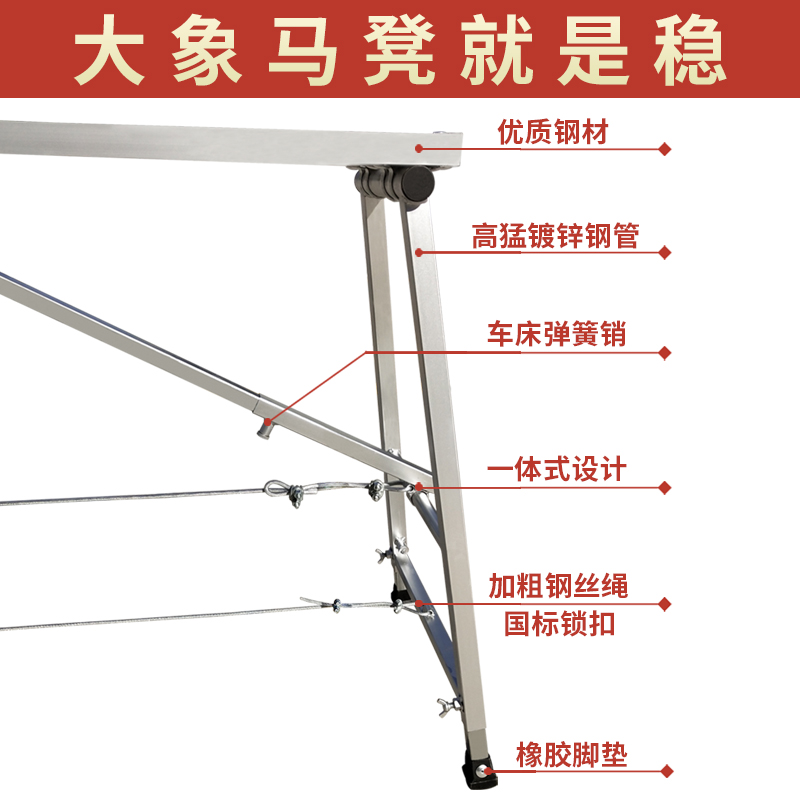 大象折叠马凳加厚特厚室内装修脚手架伸缩便携升降工地马登铁凳子 - 图0