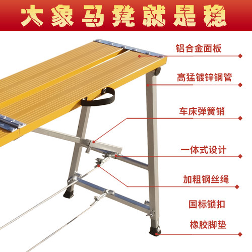 大象铝合金马凳折叠升降加厚脚手架厂家直销装修工程梯马登铁凳子 - 图0