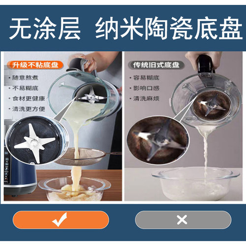 德国新款全自动加热豆浆机破壁机家用多功能米糊搅拌榨汁机料理机 - 图0