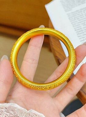 金店同款古法沙金镂空花丝如意凤尾手镯仿真黄金结婚三金首饰手环