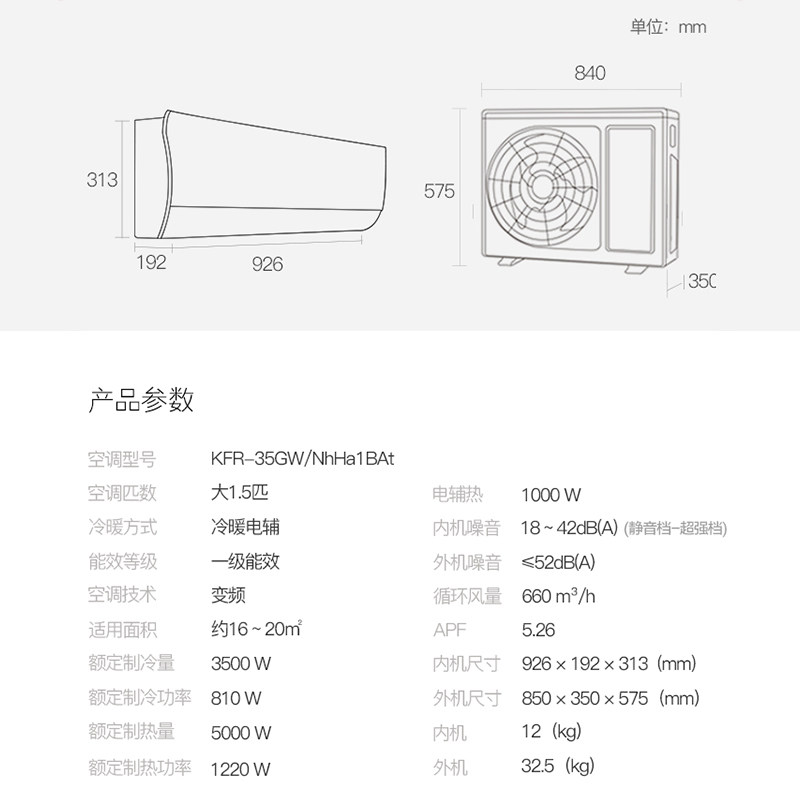 格力1.5匹变频挂机冷暖两用空调 格力格捷空调