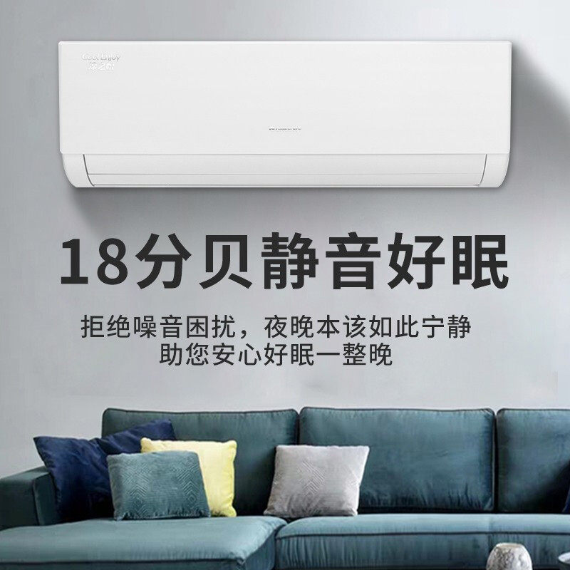 格力凉之悦大1.5 p变频新空调 格力格捷空调