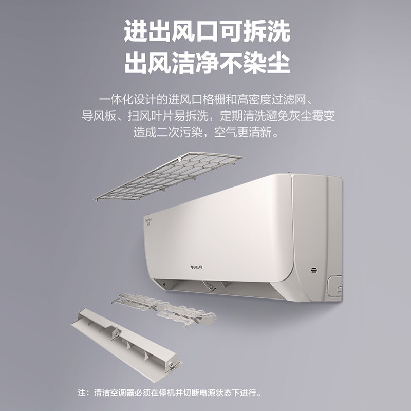 格力大1.5匹变频冷暖两用新空调 格力格捷空调