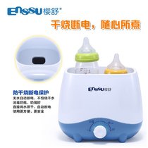 Double multifunction instrumental heat wide mouth thermostat thermostatic milk warm and intelligent breast milk bottle of milk bottle 
