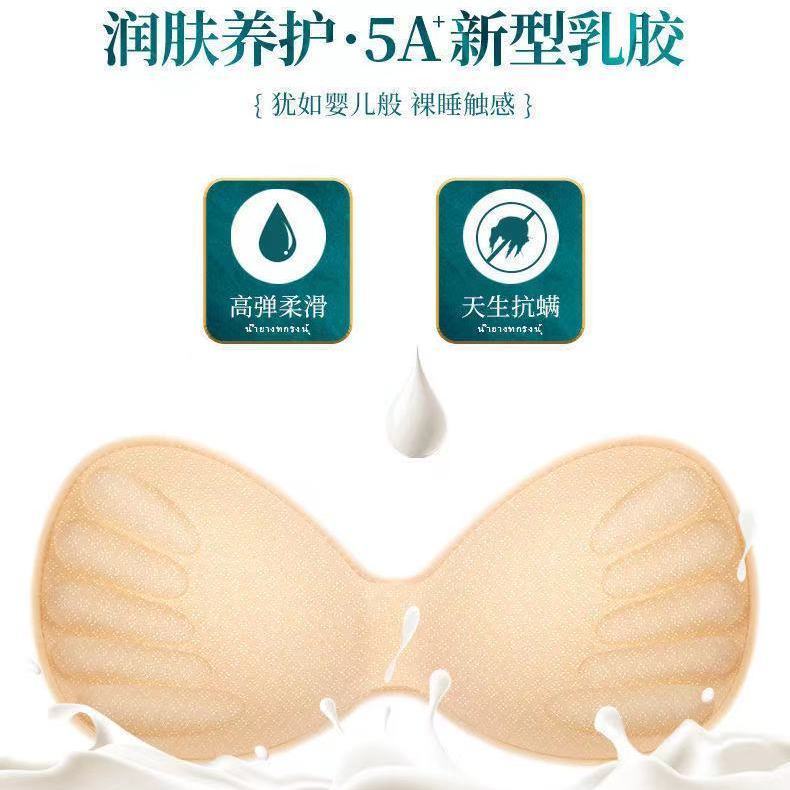 泰国乳胶内衣女聚拢无痕无钢圈运动背心