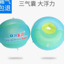 Self-swim Baby Hand B1200 arm circle Swimming baby Adult floating ring Floating Air Float 2020 Double twelve Floating
