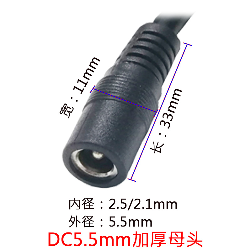 12V24V1.5平方点烟器车充公转DC5.5*2.1/2.5mm母头车载电源延长线 - 图1