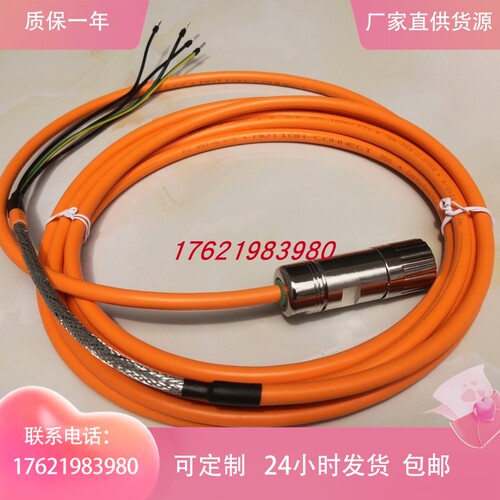 罗克韦尔连接线2090-CSWM1DE-14AA12 CSBM1DF-18AF18 16AF07/16 - 图0