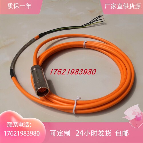 罗克韦尔连接线2090-CSWM1DE-14AA12 CSBM1DF-18AF18 16AF07/16 - 图1