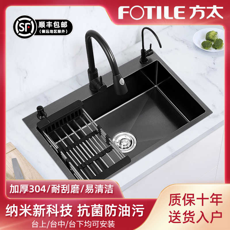 不锈钢单水槽工作台 新人首单立减十元 21年10月 淘宝海外