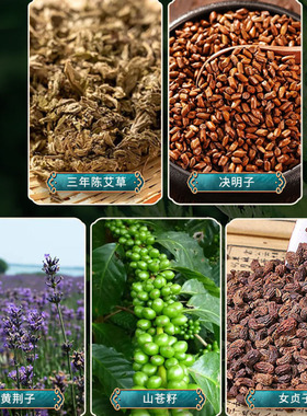 新疆包邮艾草按摩锤经络敲打锤