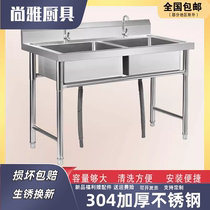Commercial 304 Stainless Steel Handwashing Pool Integrated Wash Basin Single Trough Double Trough Sink Sink Wash pool Single basin with shelf