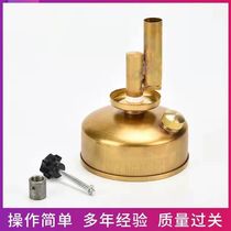Alcohol Spray Lamp All-bronze Seat Style Belt Regulation Physicochemical Experiment Teaching Instrumental Wine Fine Lamp 1000 degrees