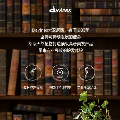 Дэвинс Дэвид Ницкий Шампунь натуральной жизненной силы - сильный и богатый, пушистый и пушистый 1000 мл