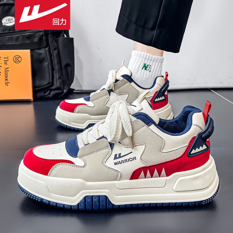 回力男鞋秋季潮流百搭低帮休闲板鞋青少年皮面运动厚底增高小白鞋,淘宝优惠券,粉丝福利购,淘宝优惠卷