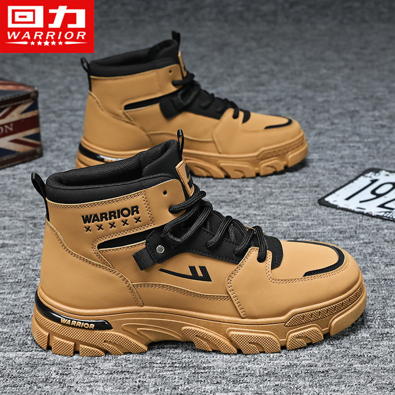 回力马丁靴男鞋冬季英伦风复古男士皮鞋运动防滑增高白色工装靴子,淘宝优惠券,粉丝福利购,淘宝优惠卷