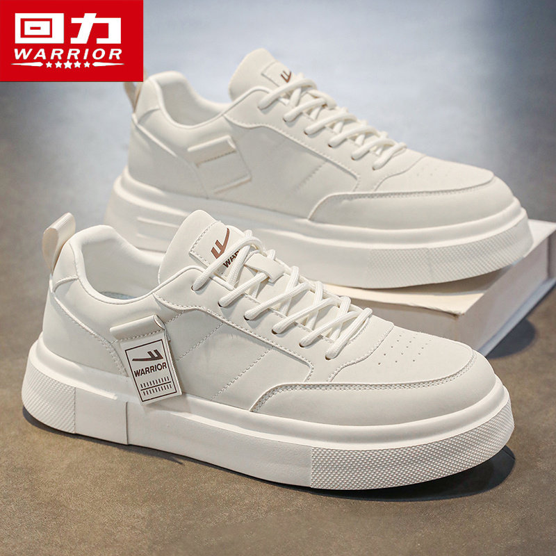 回力官方正品男鞋2025新款冬季休闲黑色板鞋男运动厚底增高德训鞋,淘宝优惠券,粉丝福利购,淘宝优惠卷