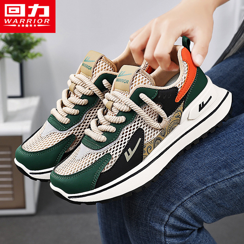 回力女鞋夏季透气防臭薄款网面镂空网眼网鞋轻便跑步休闲运动潮鞋,淘宝优惠券,粉丝福利购,淘宝优惠卷