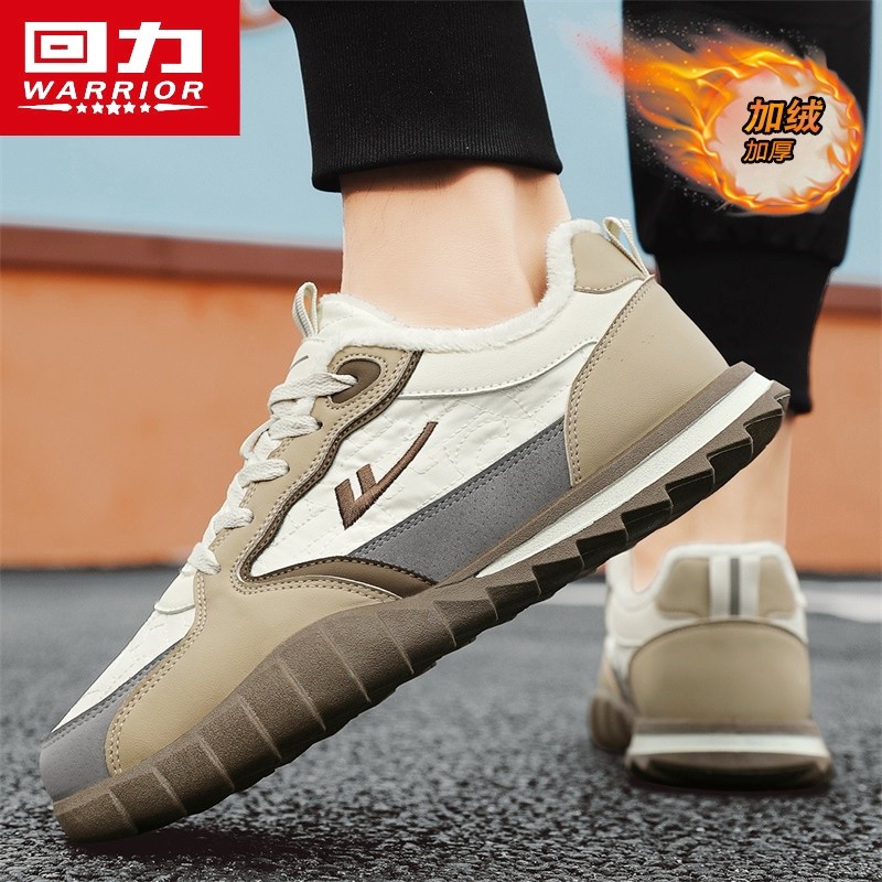回力男鞋冬季加绒加厚保暖二棉鞋防水防滑休闲运动豆豆阿甘德训鞋,淘宝优惠券,粉丝福利购,淘宝优惠卷
