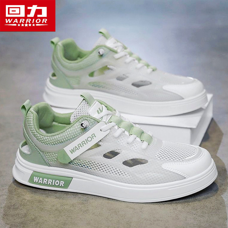 回力凉鞋男夏季网面透气外穿防滑包头洞洞鞋户外开车运动休闲板鞋,淘宝优惠券,粉丝福利购,淘宝优惠卷