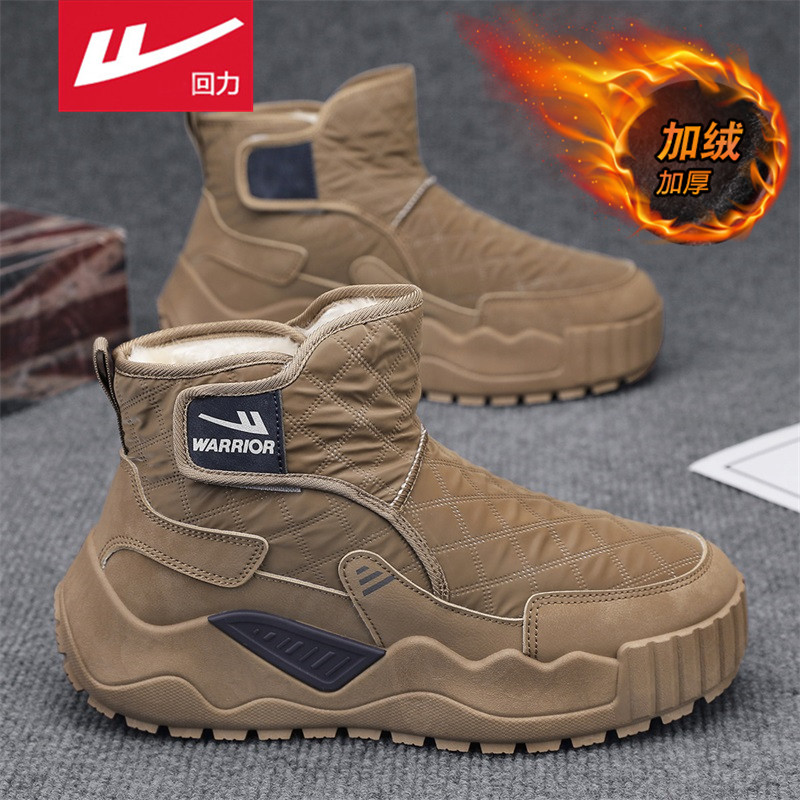 回力雪地靴男冬季加绒加厚保暖东北棉鞋皮毛一体防水防寒面包棉靴,淘宝优惠券,粉丝福利购,淘宝优惠卷