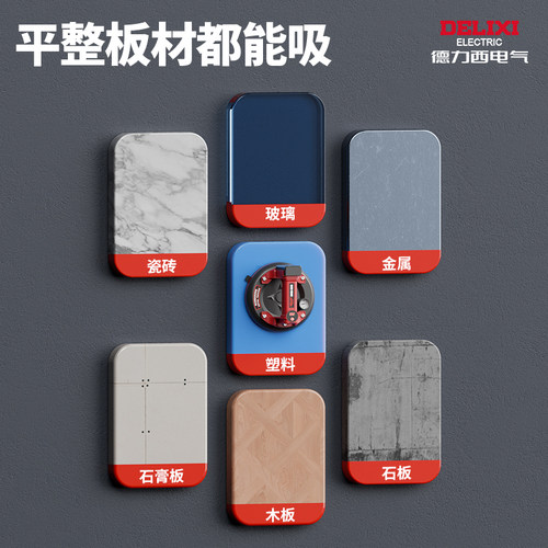 德力西电动吸盘自动补气真空玻璃吸盘强力重型地瓷砖专用吸提器 - 图3