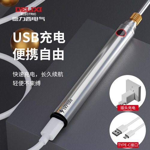 德力西亚克力板切割工具kt板塑料切割神器无线泡沫打孔电热切割刀 - 图3