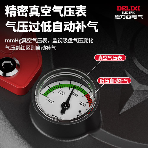 德力西电动吸盘自动补气真空玻璃吸盘强力重型地瓷砖专用吸提器 - 图1