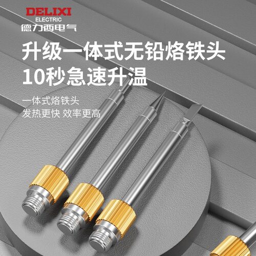 德力西亚克力板切割工具kt板塑料切割神器无线泡沫打孔电热切割刀 - 图2