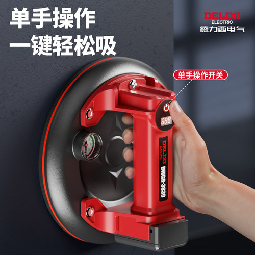 德力西电动吸盘自动补气真空玻璃吸盘强力重型地瓷砖专用吸提器 - 图0