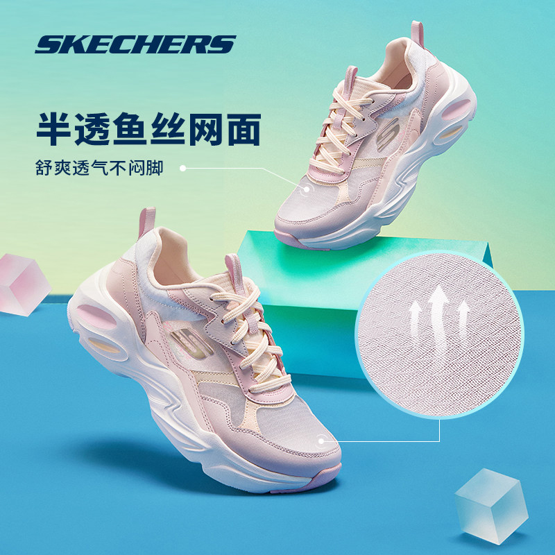 Skechers斯凯奇女鞋春夏季运动羽翼休闲网面透气蝉翼跑步鞋896003 - 图0